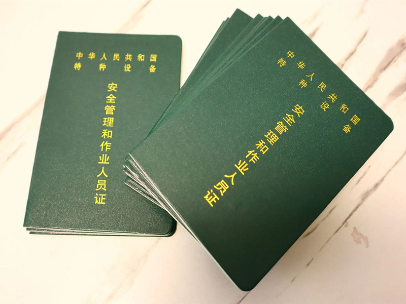 质监局复审 (41).jpg