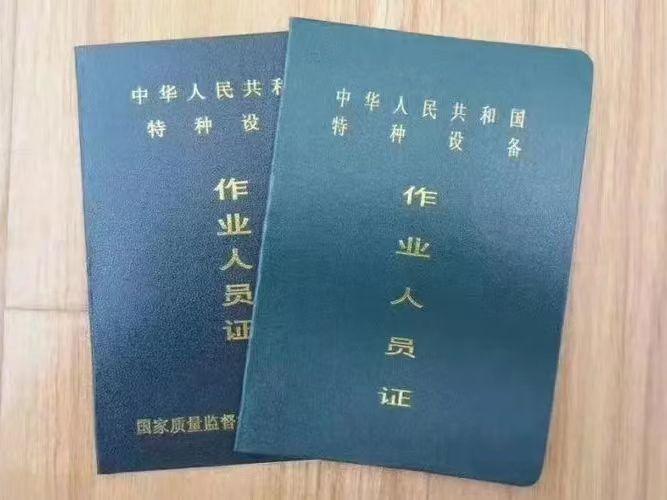 质监局证书图片 (14) - 副本.jpg