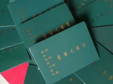 质监局证书图片 (89).jpg